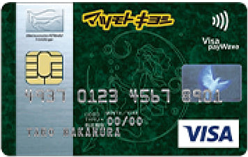 マツモトキヨシメンバーズクレジットカード（VISA）のイメージ