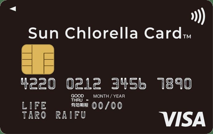 Sun Chlorella Cardのイメージ