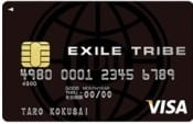 EXILE TRIBEカード（シャイニーブラック）のイメージ