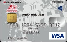 甲南大学カード(クラシックカード)のイメージ