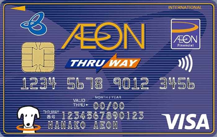 イオンTHRU WAYカード（WAON一体型）のイメージ