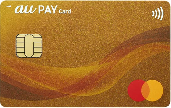 au PAY ゴールドカードのイメージ