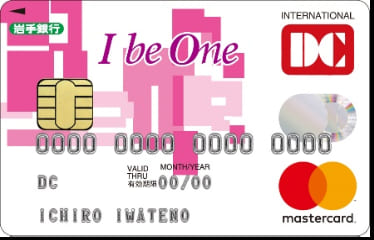 I be One+ スタンダードカード（クレジット専用）のイメージ