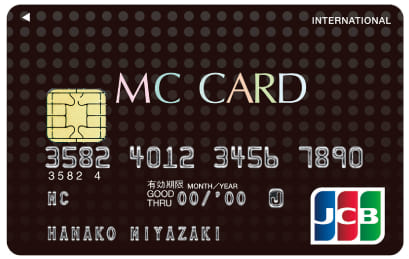 MCカードのイメージ