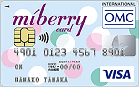 miberryカード（クリアブルー）のイメージ
