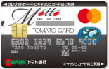 トマト・MOTTOカードのイメージ
