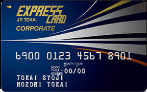JR東海エクスプレス・カード（コーポレート）のイメージ