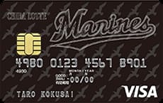 千葉ロッテマリーンズ VISAカード(クラシックカード)のイメージ