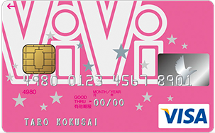 ViViカードのイメージ