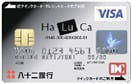 HaLuCaのイメージ
