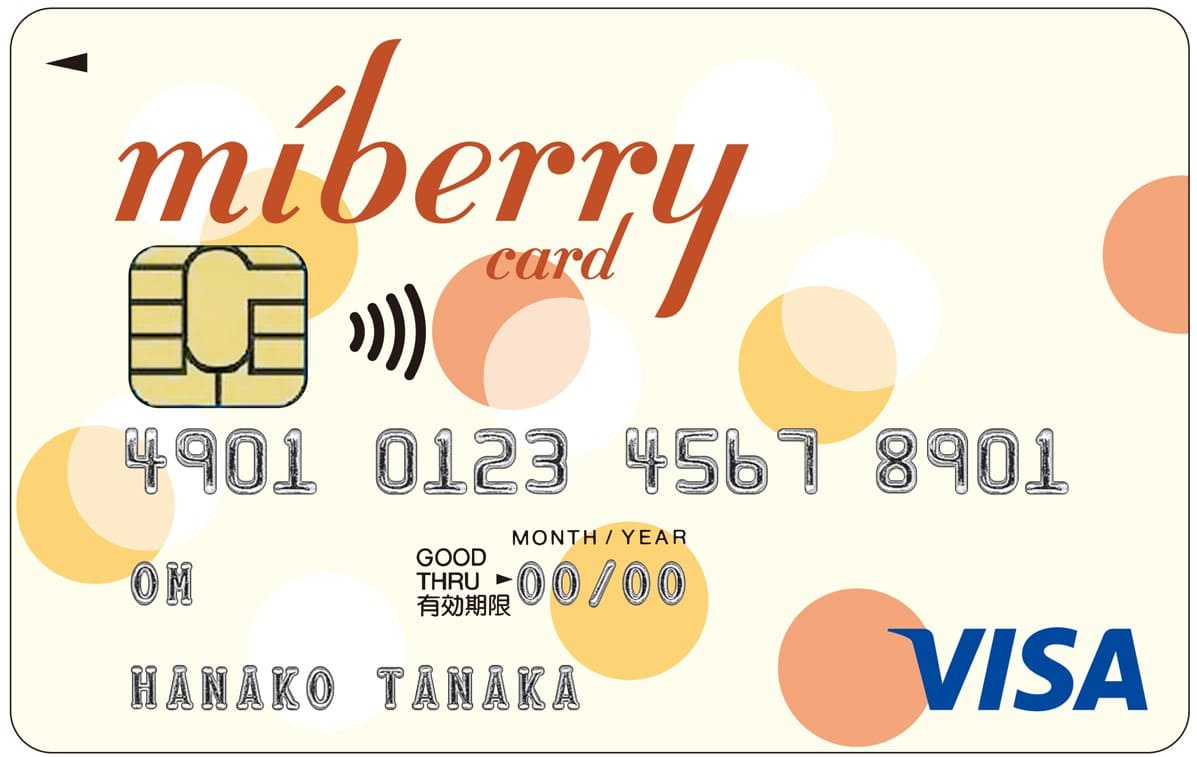 miberryカードのイメージ