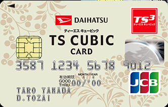 DAIHATSU TS CUBIC CARD レギュラー（ファブリック）のイメージ