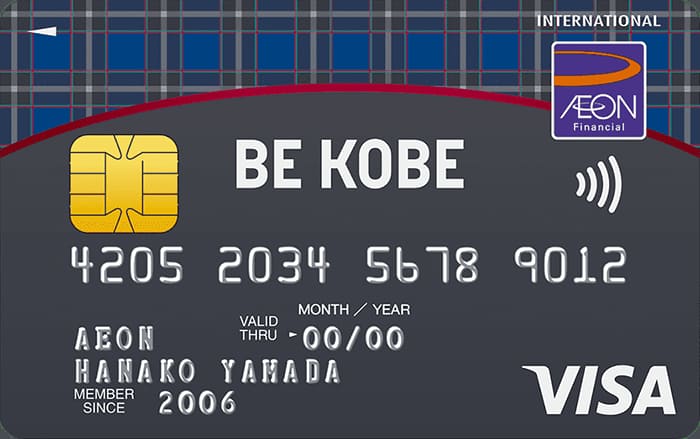 BE KOBEカードのイメージ