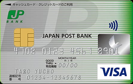 JP BANK カード 一般カードのイメージ