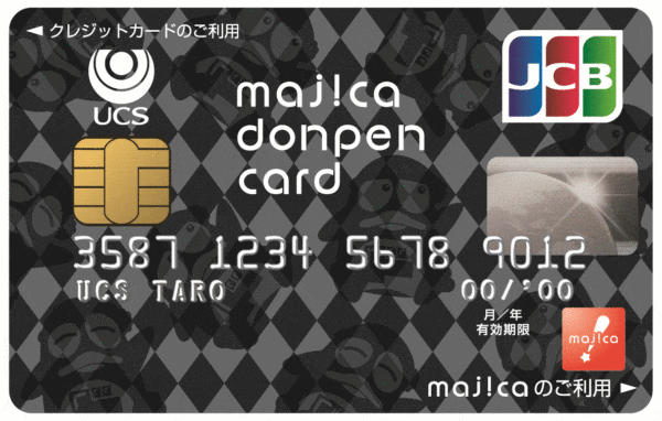 majica donpen card（JCB）のイメージ
