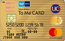 Tokyo Metro To Me CARD UCゴールドカードのイメージ