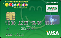 杏林堂・Visaカードのイメージ