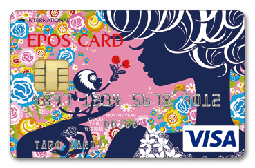 エポスデザインカード（you deserve it!）のイメージ