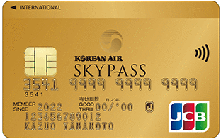 SKYPASS/JCB　ゴールドカードのイメージ