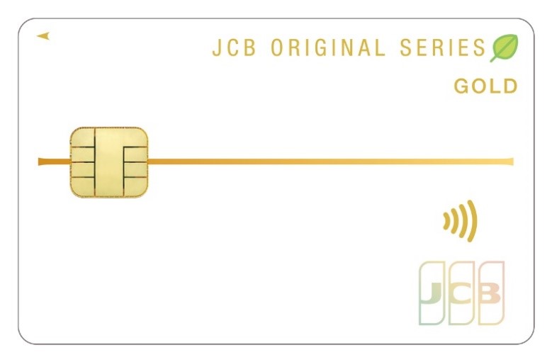 JCBゴールド／バイオマスカードのイメージ