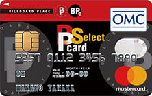 BPセレクトカードのイメージ