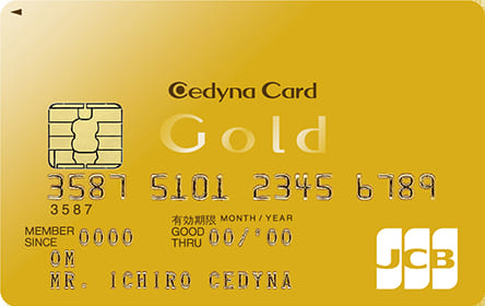 セディナゴールドカードのイメージ