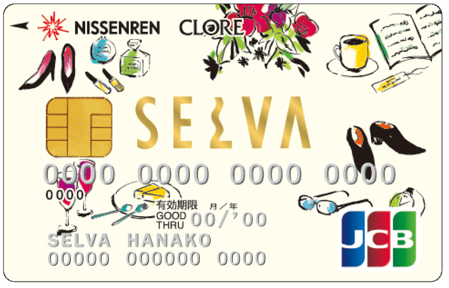 日専連セルバJCBカードのイメージ