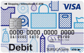 SURUGA Visaデビット（ライフ）のイメージ