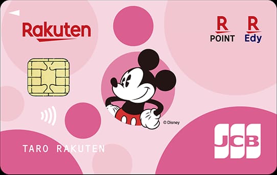 楽天PINKカード（ミッキーマウスデザイン）のイメージ