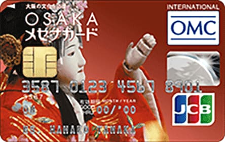 OSAKAメセナカード（JCB）のイメージ