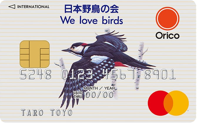 日本野鳥の会カード（MasterCard）のイメージ