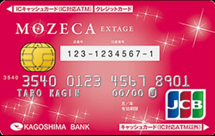MOZECA EXTAGEのイメージ