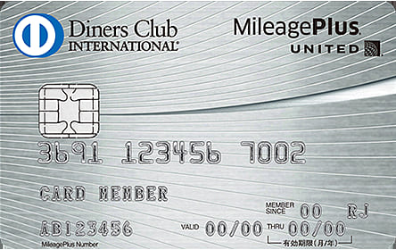 MileagePlus ダイナースクラブカードのイメージ