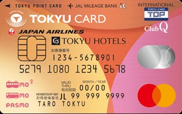 TOKYU CARD ClubQ JMB PASMOコンフォートメンバーズ機能付のイメージ