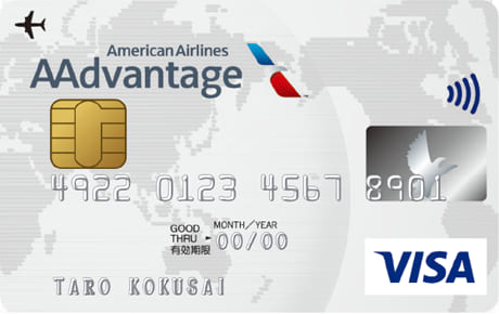 りそな / AAdvantageR VISAカード クラシックカードのイメージ