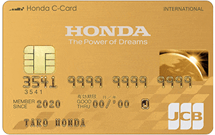 JCB Honda Cカード ゴールドカードのイメージ