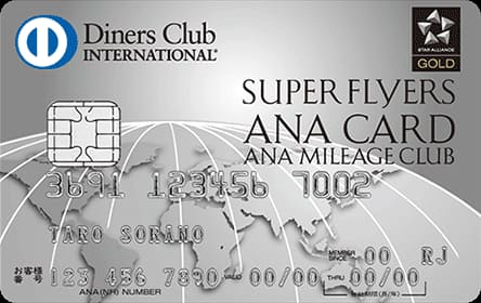 ANAダイナース スーパーフライヤーズカードのイメージ