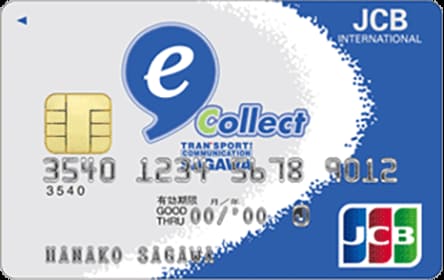e-コレクトJCBカードのイメージ