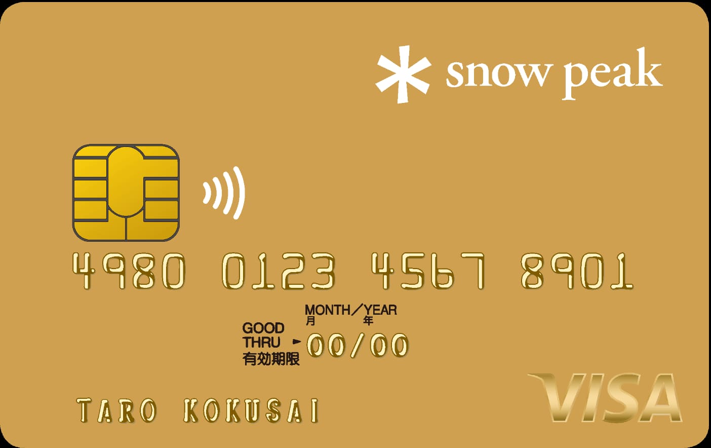 スノーピークカードのイメージ