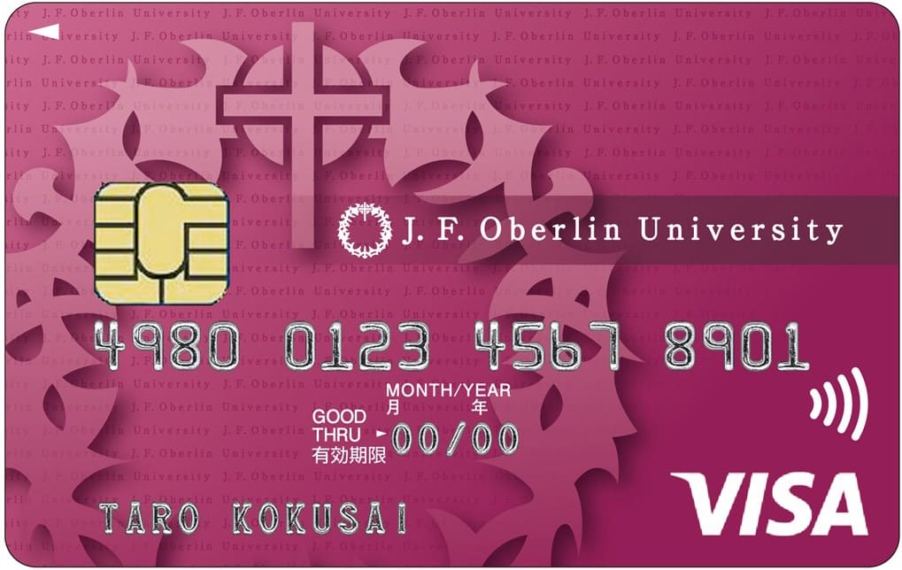 桜美林大学カード(学生カード)のイメージ
