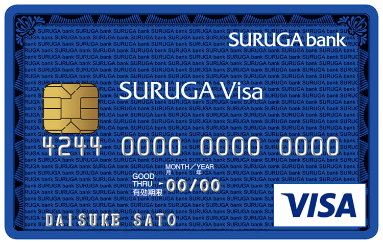 SURUGA Visaクレジットカードのイメージ