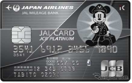 JAL・JCBカード プラチナ（ディズニーデザイン）のイメージ