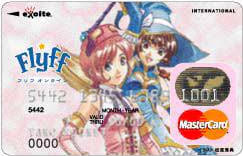 Excite MasterCard フリフオンラインデザインのイメージ