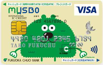 福岡中央銀行 ムスボカードのイメージ