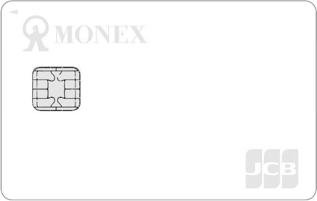 マネックスカードのイメージ