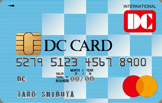 DCカード（MasterCard）のイメージ
