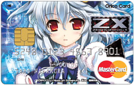 Z/X アクティベートカードのイメージ