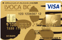 IYOCA BC ゴールドカードのイメージ