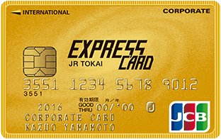 JCBエクスプレスコーポレートカードのイメージ
