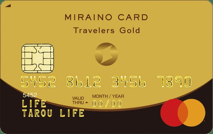 ミライノ カード Travelers Goldのイメージ